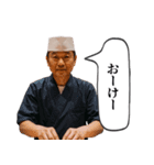 板前とコンカフェ嬢（個別スタンプ：9）