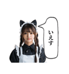 板前とコンカフェ嬢（個別スタンプ：10）