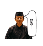 板前とコンカフェ嬢（個別スタンプ：11）