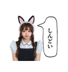 板前とコンカフェ嬢（個別スタンプ：12）