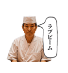 板前とコンカフェ嬢（個別スタンプ：13）