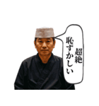 板前とコンカフェ嬢（個別スタンプ：15）