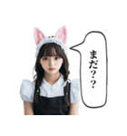 板前とコンカフェ嬢（個別スタンプ：16）