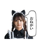 板前とコンカフェ嬢（個別スタンプ：18）