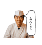 板前とコンカフェ嬢（個別スタンプ：19）