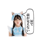 板前とコンカフェ嬢（個別スタンプ：20）