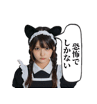 板前とコンカフェ嬢（個別スタンプ：22）