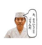 板前とコンカフェ嬢（個別スタンプ：23）