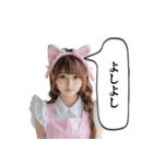 板前とコンカフェ嬢（個別スタンプ：24）