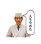 板前とコンカフェ嬢（個別スタンプ：25）