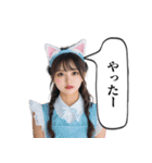 板前とコンカフェ嬢（個別スタンプ：26）
