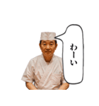 板前とコンカフェ嬢（個別スタンプ：27）