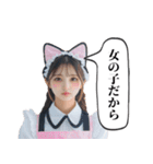 板前とコンカフェ嬢（個別スタンプ：28）