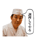 板前とコンカフェ嬢（個別スタンプ：29）