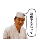 板前とコンカフェ嬢（個別スタンプ：31）