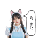 板前とコンカフェ嬢（個別スタンプ：32）