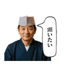 板前とコンカフェ嬢（個別スタンプ：33）