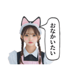 板前とコンカフェ嬢（個別スタンプ：34）