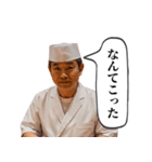 板前とコンカフェ嬢（個別スタンプ：37）