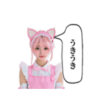 板前とコンカフェ嬢（個別スタンプ：38）