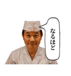 板前とコンカフェ嬢（個別スタンプ：39）