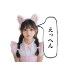 板前とコンカフェ嬢（個別スタンプ：40）