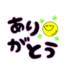でか文字スタンプシンプル（個別スタンプ：2）