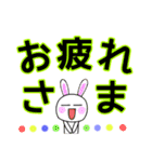 でか文字スタンプシンプル（個別スタンプ：3）