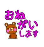 でか文字スタンプシンプル（個別スタンプ：4）