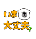 でか文字スタンプシンプル（個別スタンプ：6）