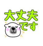 でか文字スタンプシンプル（個別スタンプ：8）
