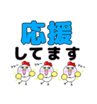 でか文字スタンプシンプル（個別スタンプ：10）