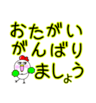 でか文字スタンプシンプル（個別スタンプ：11）