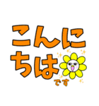 でか文字スタンプシンプル（個別スタンプ：13）