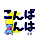 でか文字スタンプシンプル（個別スタンプ：14）