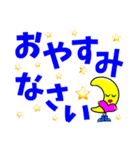 でか文字スタンプシンプル（個別スタンプ：15）