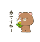 ぽってりクマの動く春スタンプ（個別スタンプ：1）