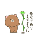 ぽってりクマの動く春スタンプ（個別スタンプ：2）