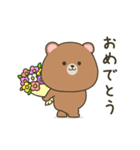 ぽってりクマの動く春スタンプ（個別スタンプ：4）