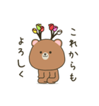 ぽってりクマの動く春スタンプ（個別スタンプ：7）