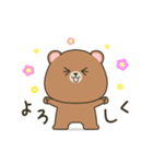 ぽってりクマの動く春スタンプ（個別スタンプ：8）