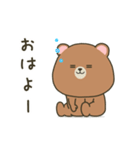 ぽってりクマの動く春スタンプ（個別スタンプ：9）