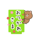 ぽってりクマの動く春スタンプ（個別スタンプ：11）