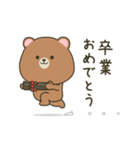 ぽってりクマの動く春スタンプ（個別スタンプ：13）