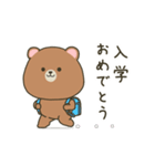 ぽってりクマの動く春スタンプ（個別スタンプ：14）