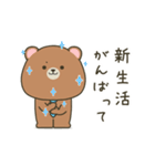 ぽってりクマの動く春スタンプ（個別スタンプ：15）