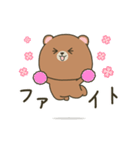 ぽってりクマの動く春スタンプ（個別スタンプ：16）