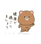 ぽってりクマの動く春スタンプ（個別スタンプ：17）