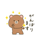 ぽってりクマの動く春スタンプ（個別スタンプ：18）