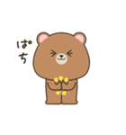 ぽってりクマの動く春スタンプ（個別スタンプ：20）